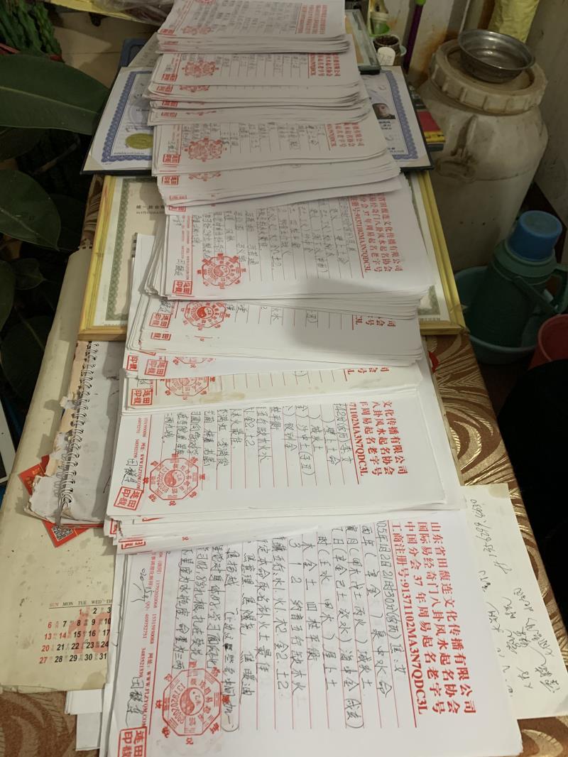 汤原用案例说话 起名实力