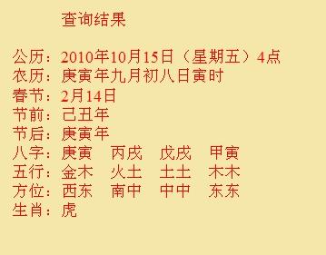 汤原尚名轩起名
